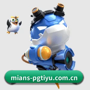 PG体育手机版 APP